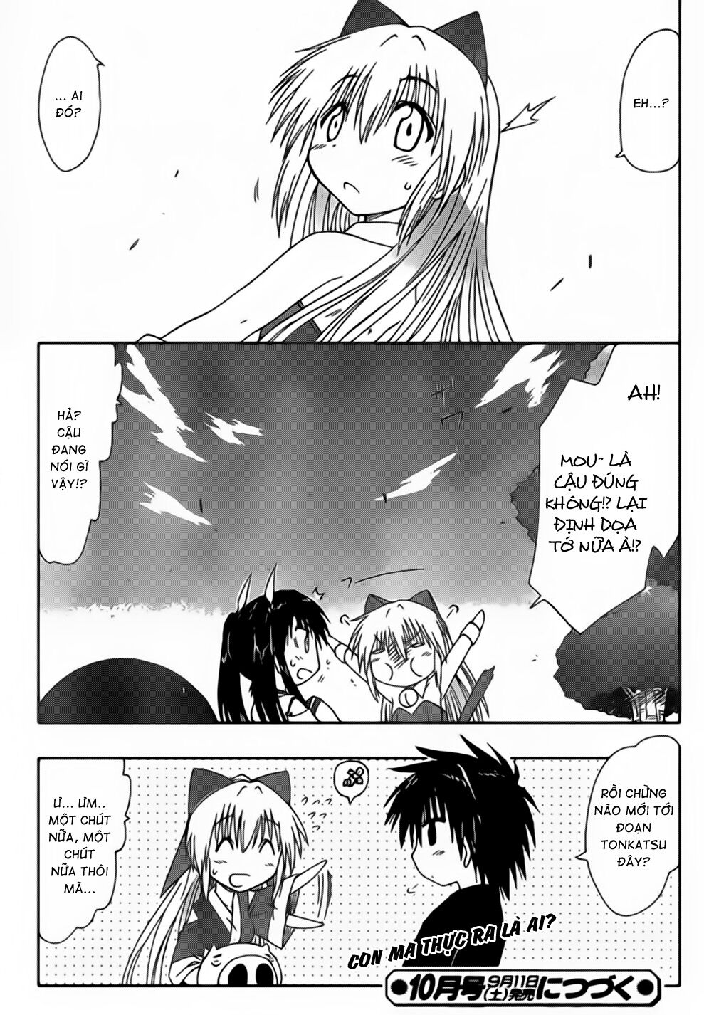 nagasarete airantou chapter 100 26