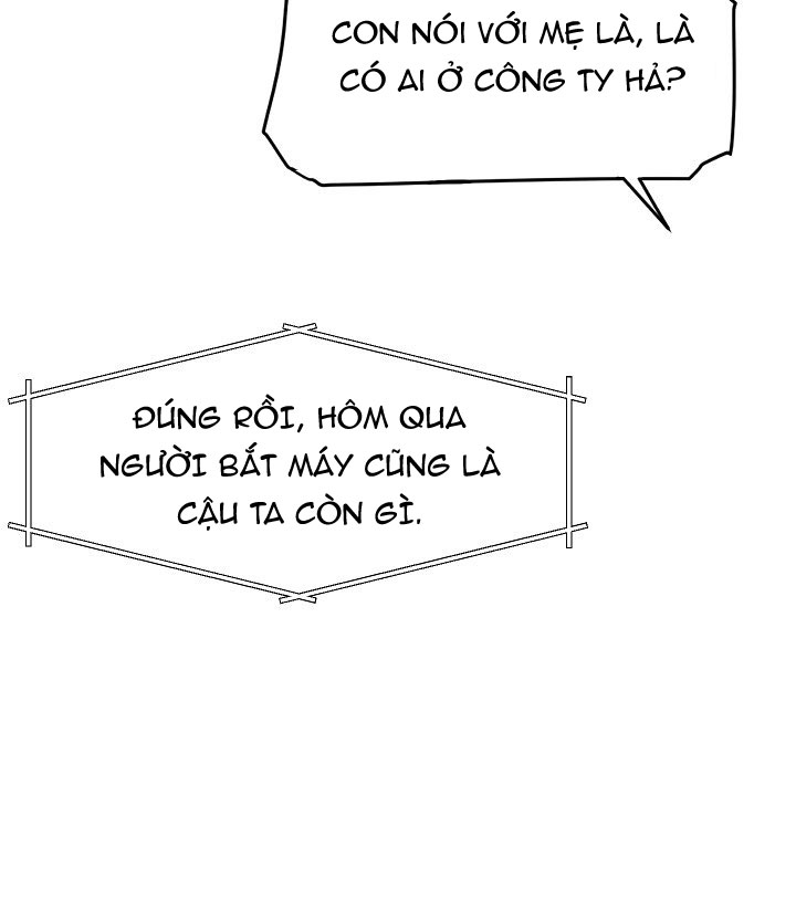 [18+] công tư phân minh chapter 33 4