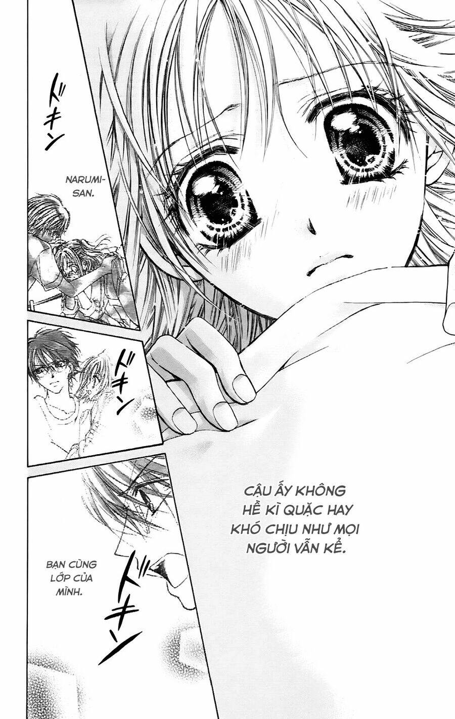 namida usagi - seifuku no kataomoi chapter 1 39