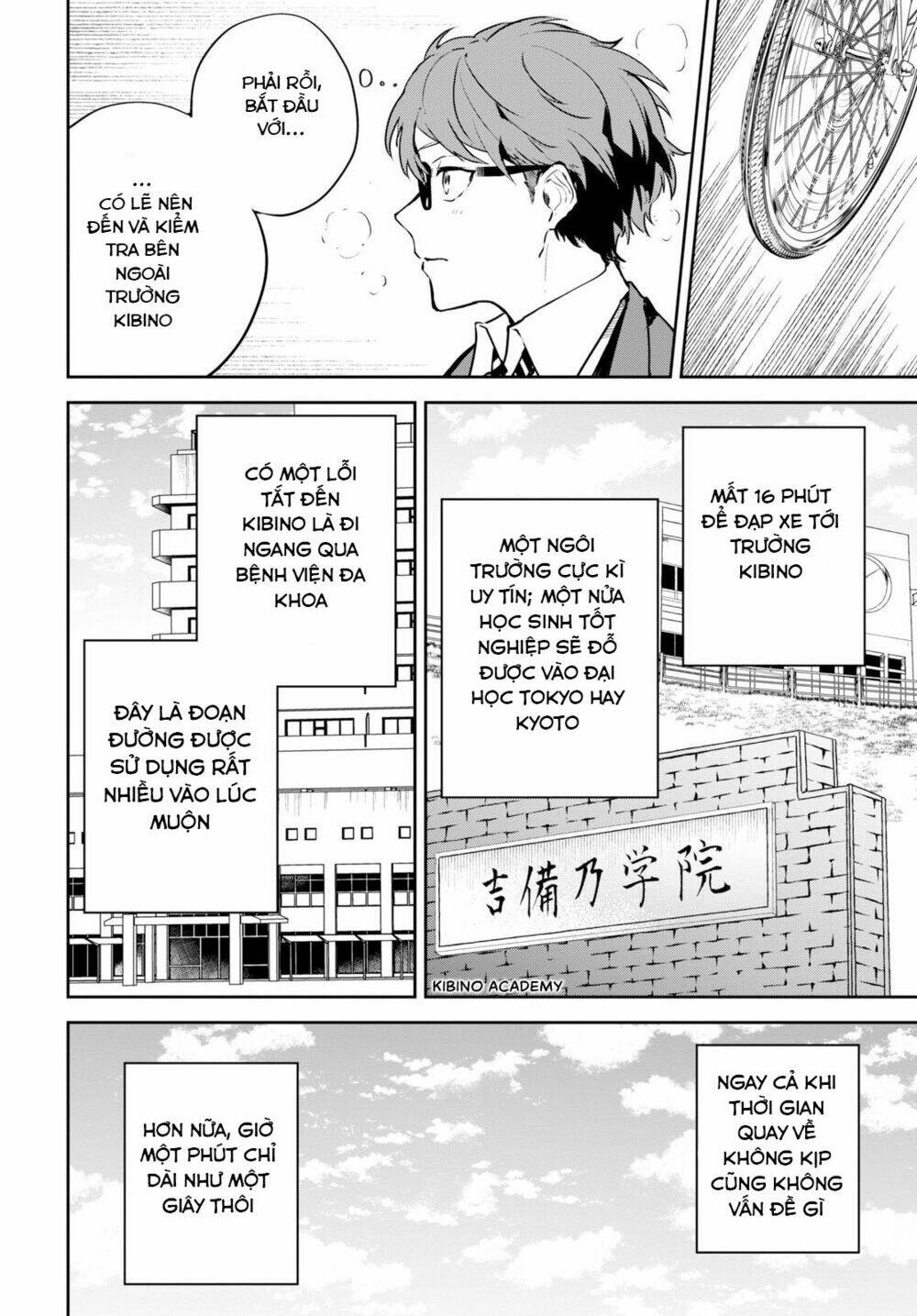 hatsukoi losstime chapter 1 19
