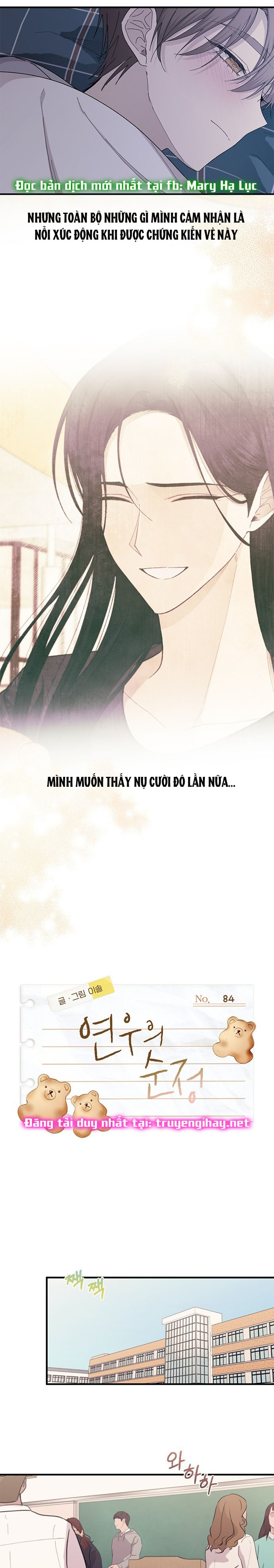 yeonwoo ngây thơ chapter 84.1 11