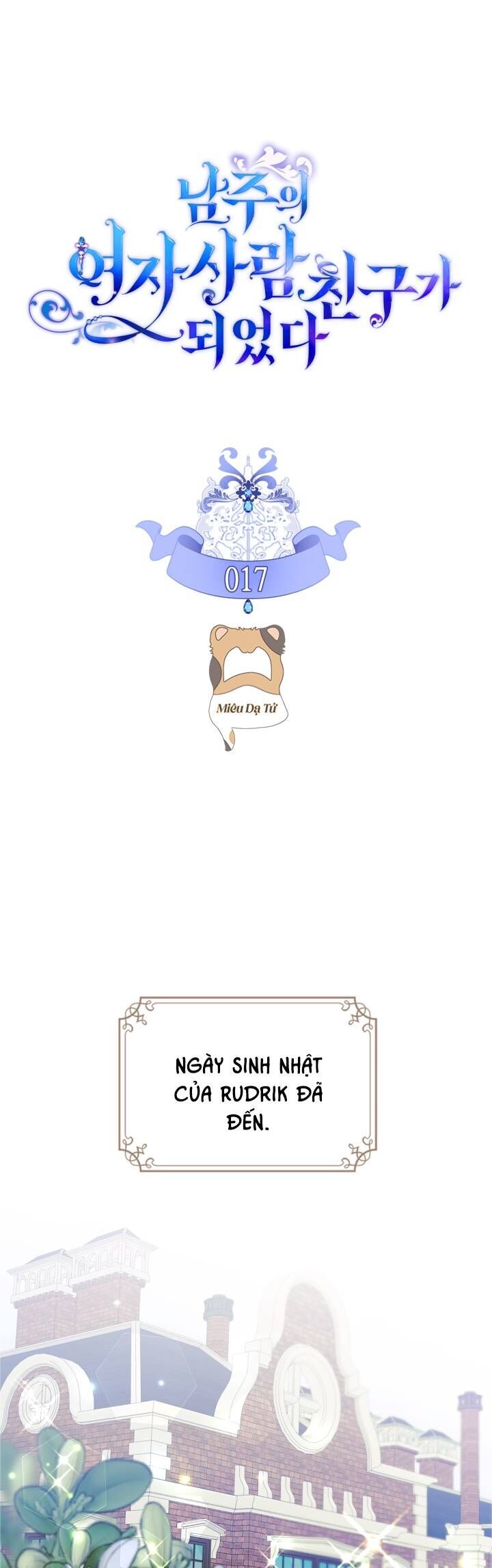 bạn thân khác giới của nam chính chapter 17 1