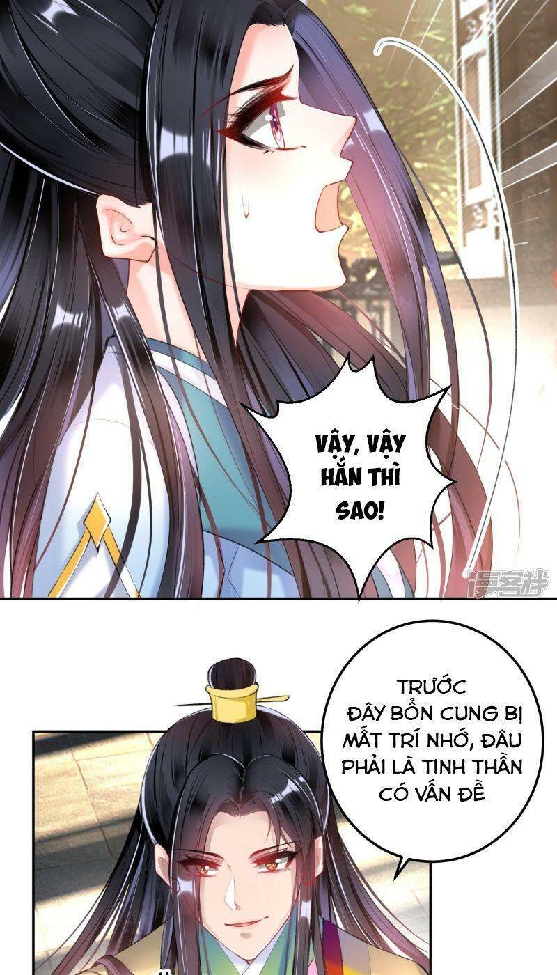 vương gia, áo lót của ngươi rơi mất rồi chapter 77 8