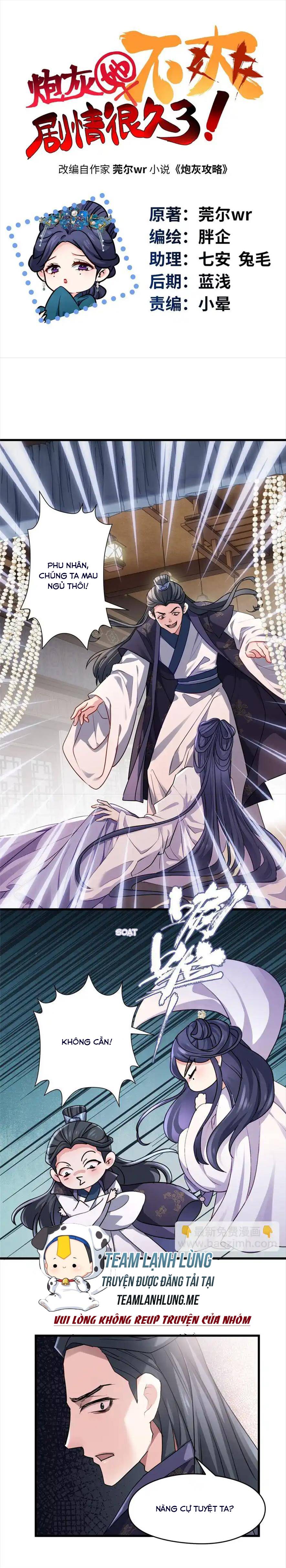 nữ chính pháo hôi không ưa kịch bản này chapter 21 4