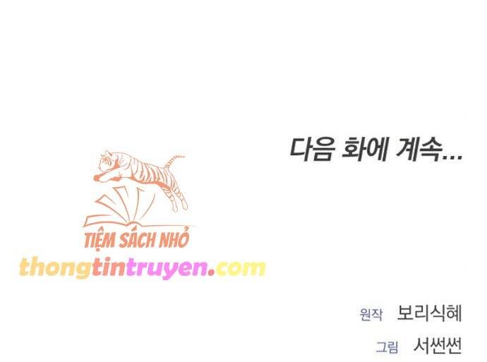 [18+] qua đêm với người chồng sắp ly hôn chapter 2 78