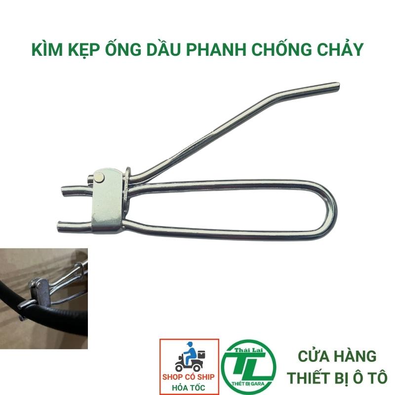 Kìm bóp ống dầu phanh thắng Kẹp chống chảy dầu phanh