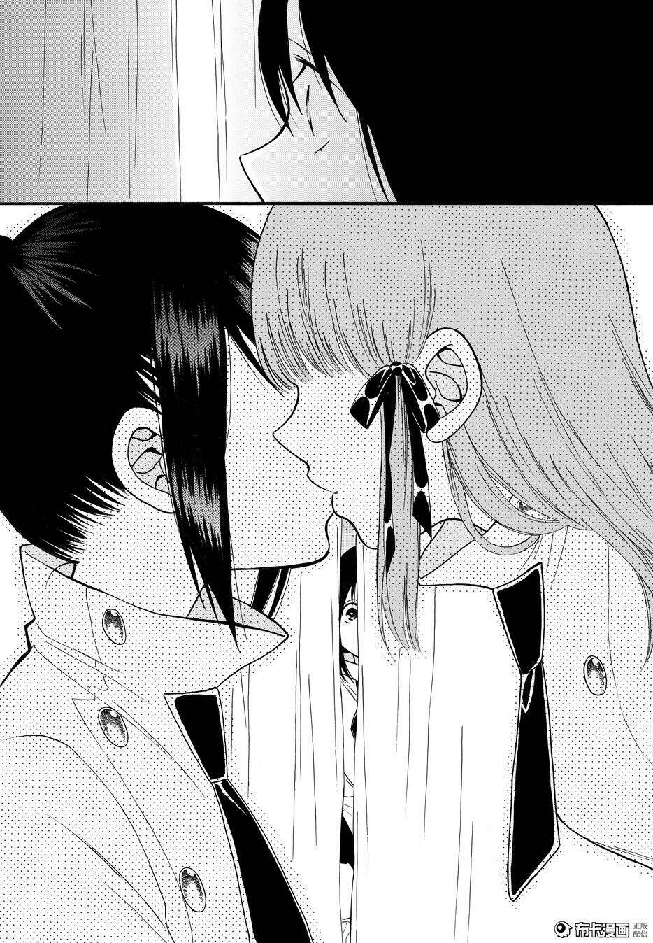 shoujo shikkaku chapter 6 38