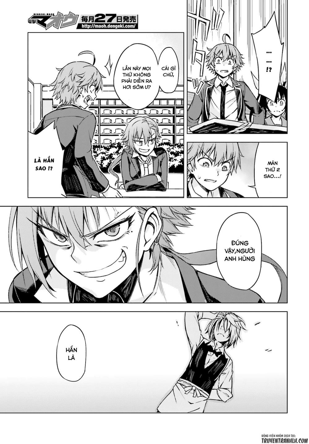 memento: archivez chapter 3 37