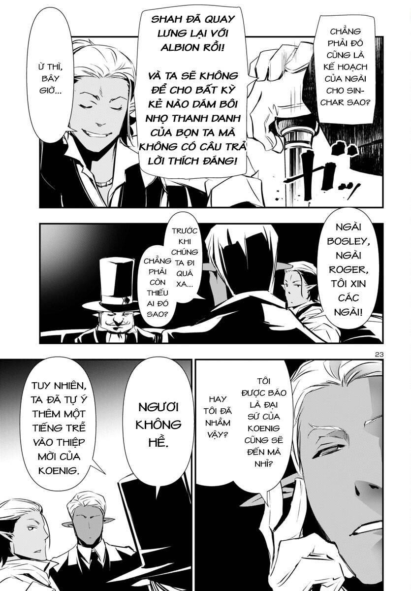 shinju no nectar chapter 88 26