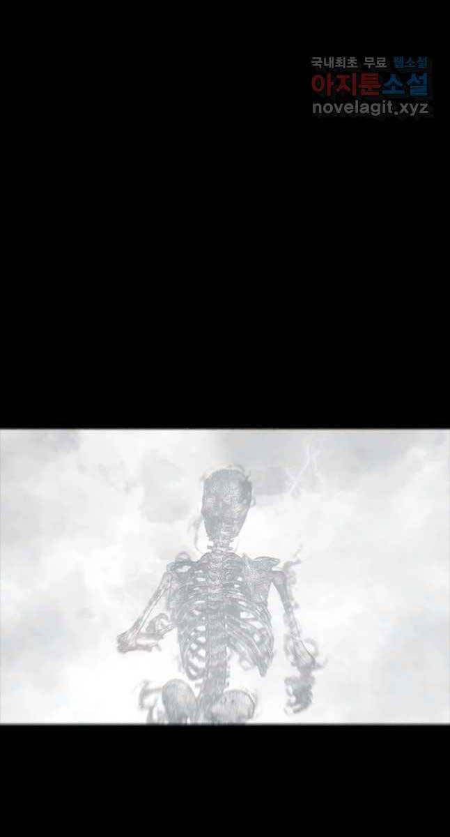 mật mã mê cung chapter 66 7