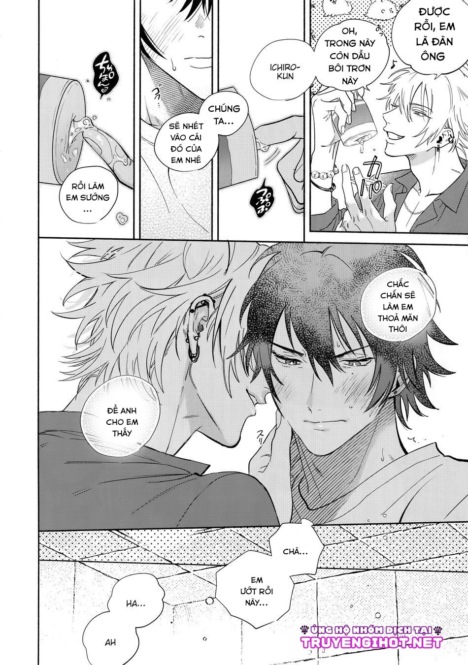 hypnosis mic - otoko no songen chapter 1.2 2