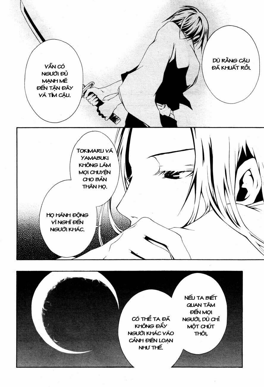 honegoe monogatari chapter 5 25