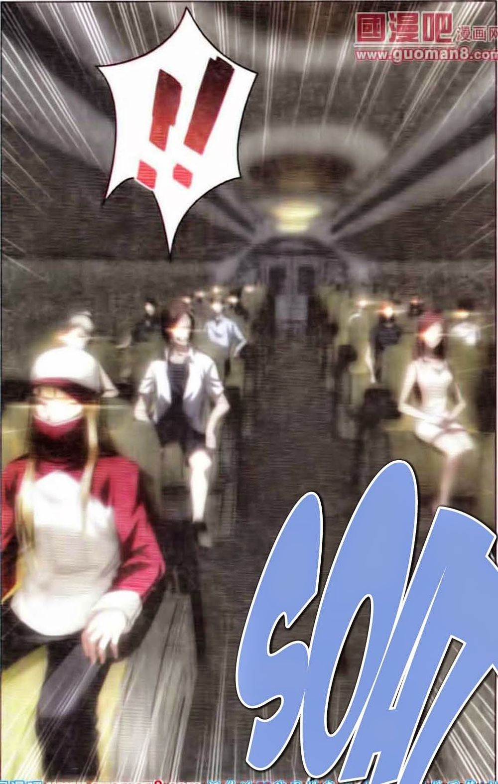 long tộc 2 chapter 40 23