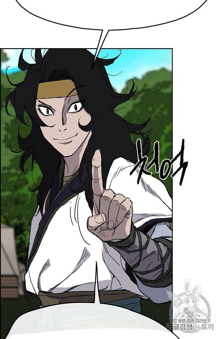 kiếm sĩ bất bại chapter 16 63