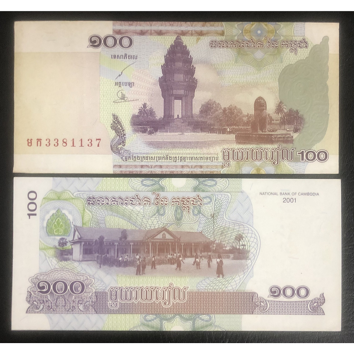 tiền thế giới, 100 Riels Campuchia, quốc gia Đông Nam Á sưu tầm - Tiền mới keng 100% - Tặng túi nilon bảo quản