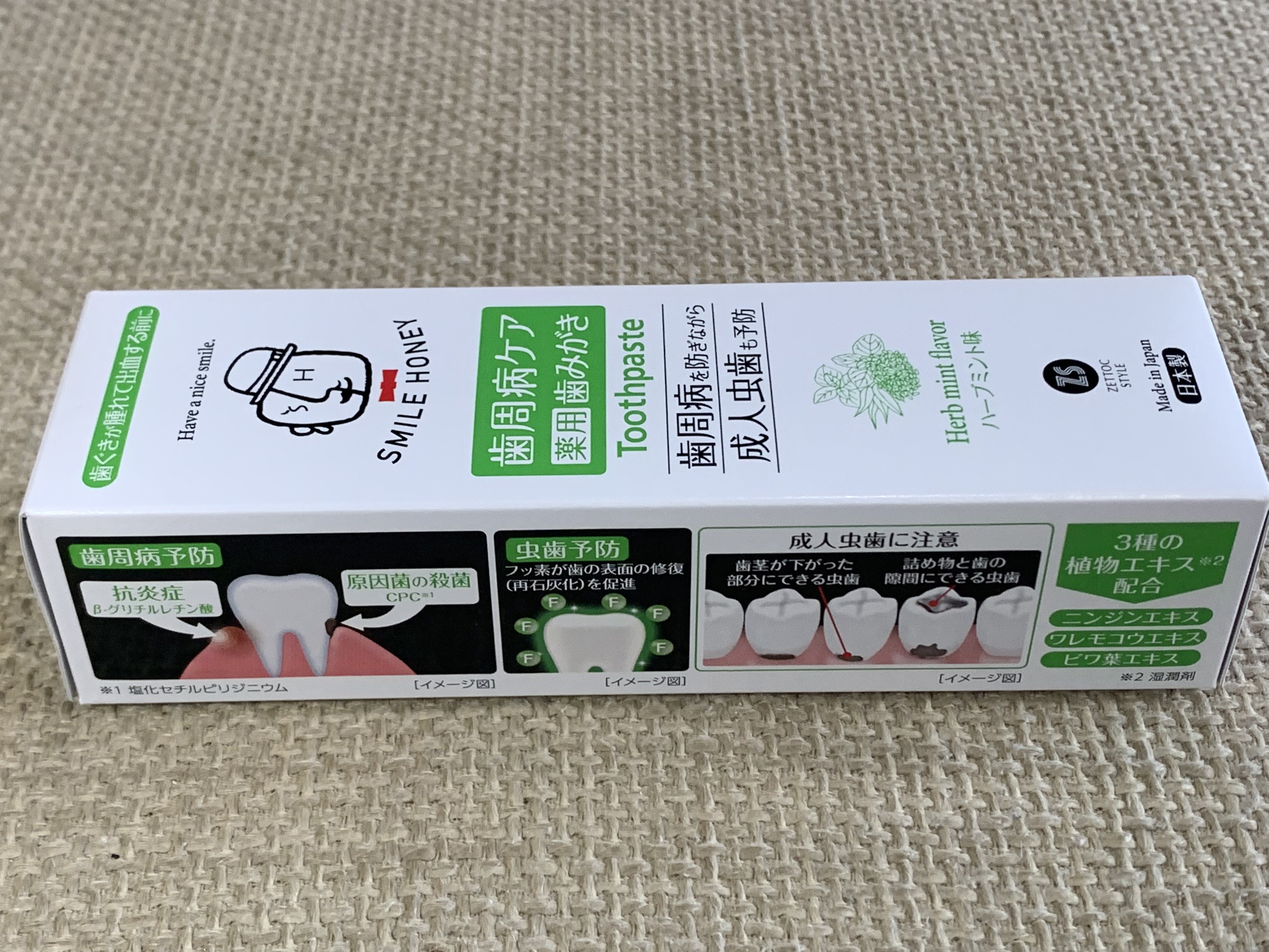 Kem đánh răng vị bạc hà thảo mộc Nippon Zettoc Smile Honey Herb Mint Flavor 120g