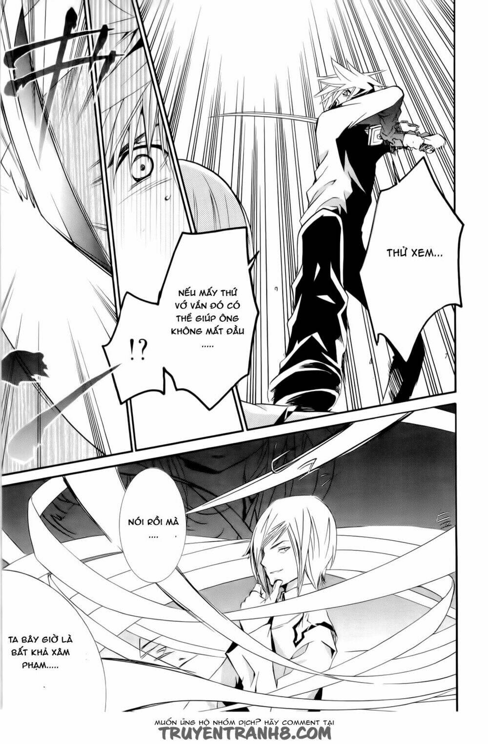 zombie-loan chapter 82 14