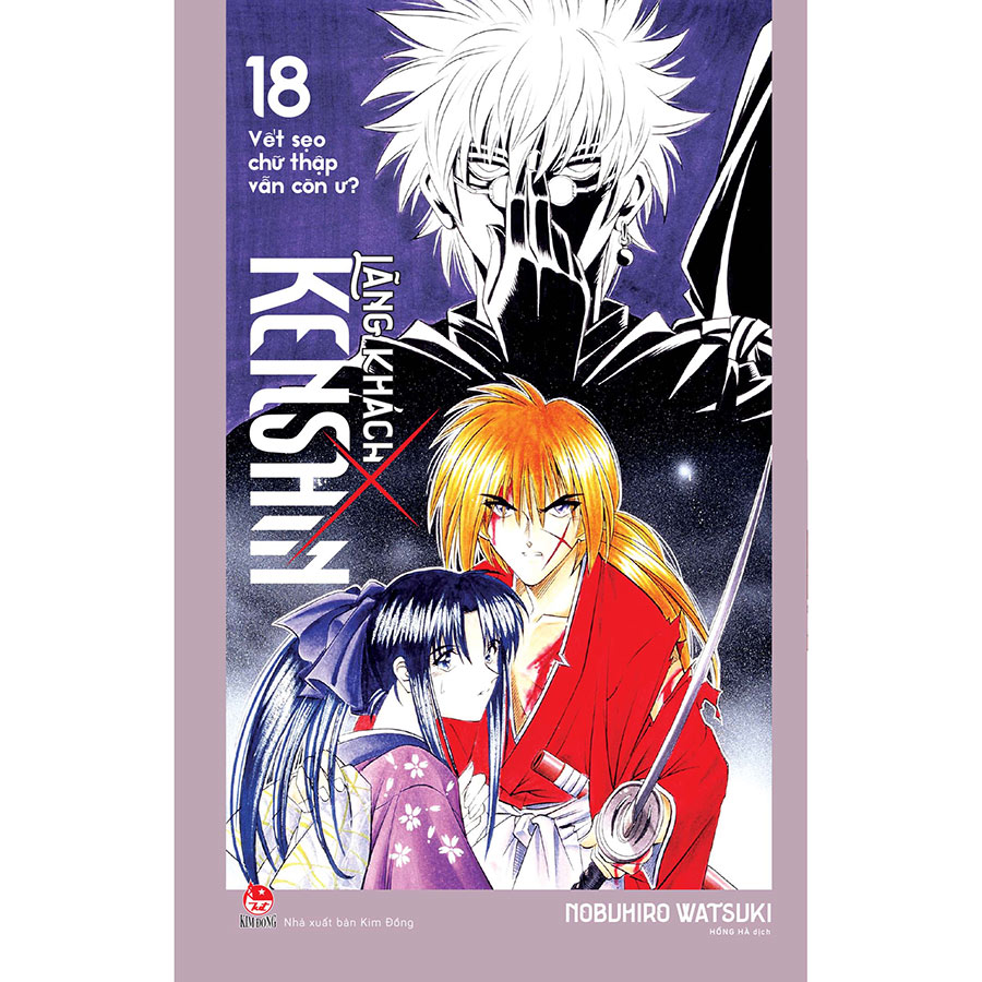 Rurouni Kenshin, Vol. 1 Manga eBook by Nobuhiro Watsuki - EPUB Book