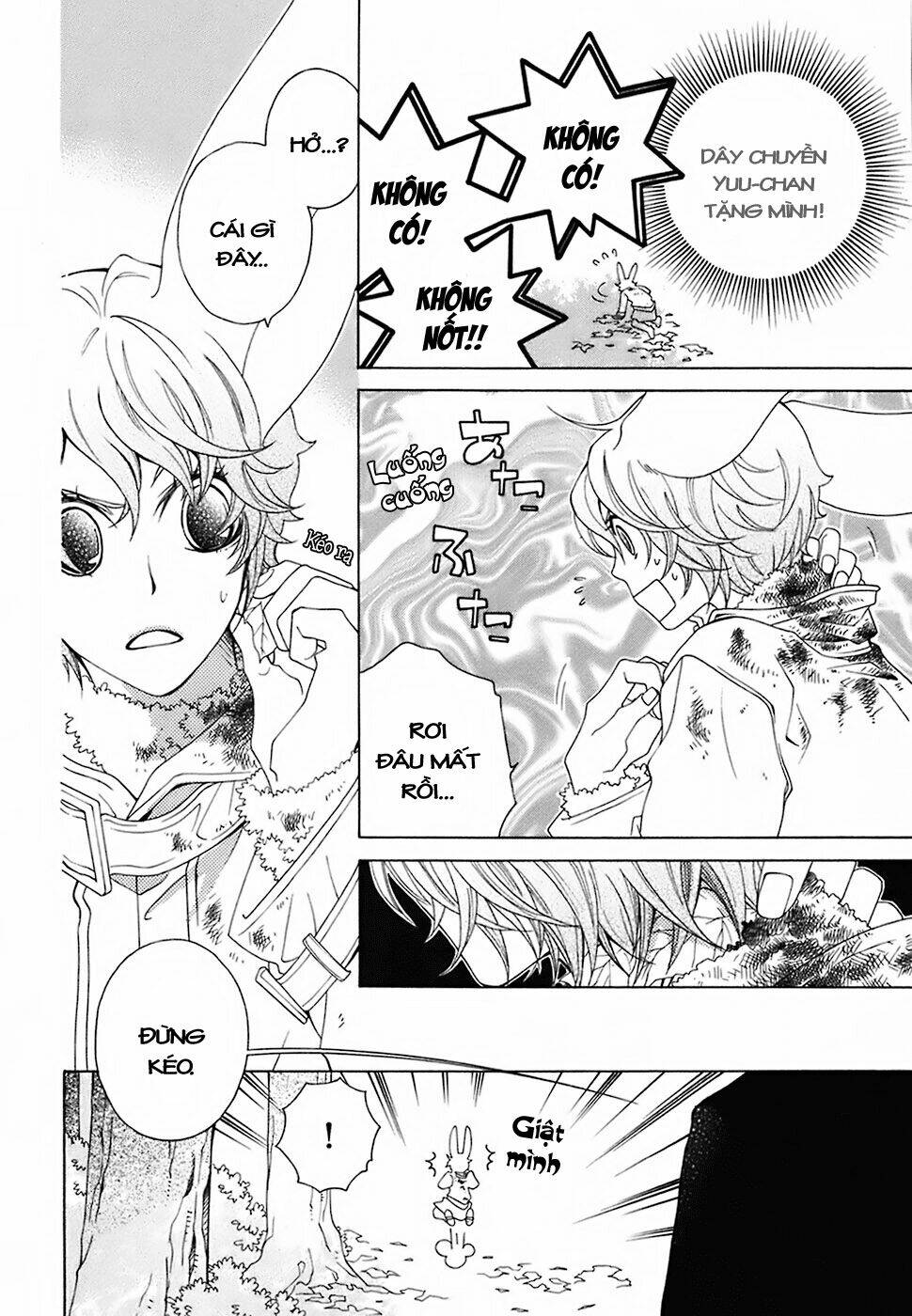 gakkou no sensei chapter 18 25