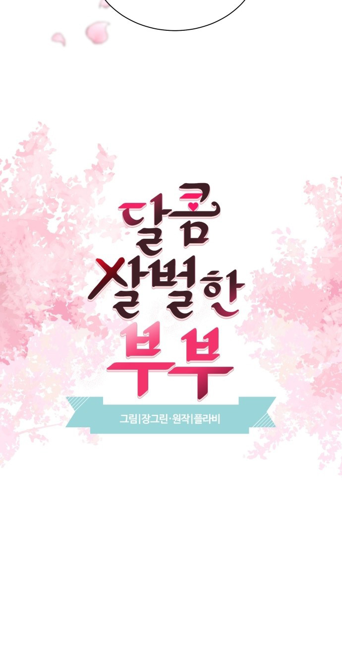 oan gia ngõ hẹp chapter 1 15