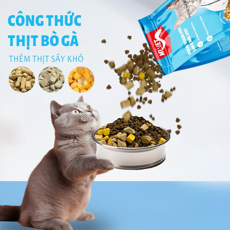 [Hỏa tốc] Gói 300g tiện lợi - Thức ăn cho mèo MRVET T1/T2 Omega-3 thích hợp cho mèo ở mọi lứa tuổi - MR.VET T1 300G