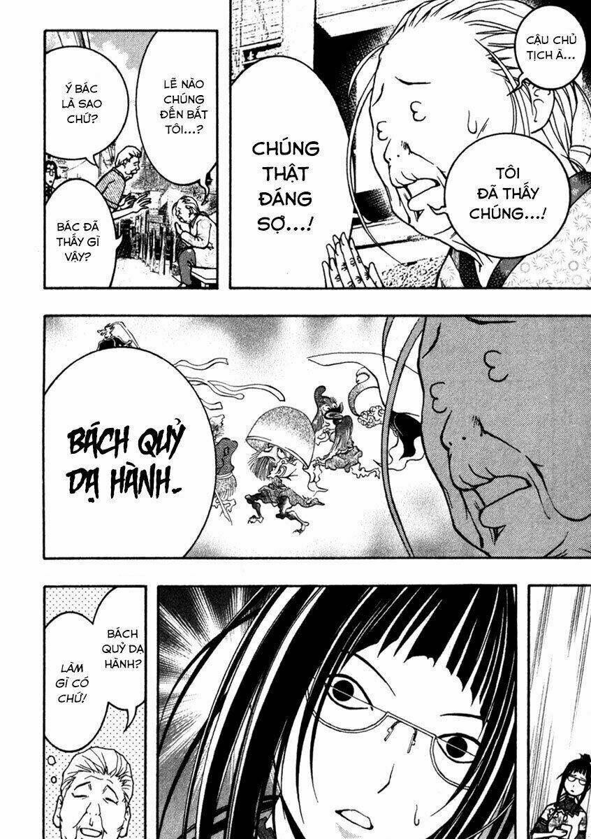 renai kaidan sayoko-san chapter 10 24