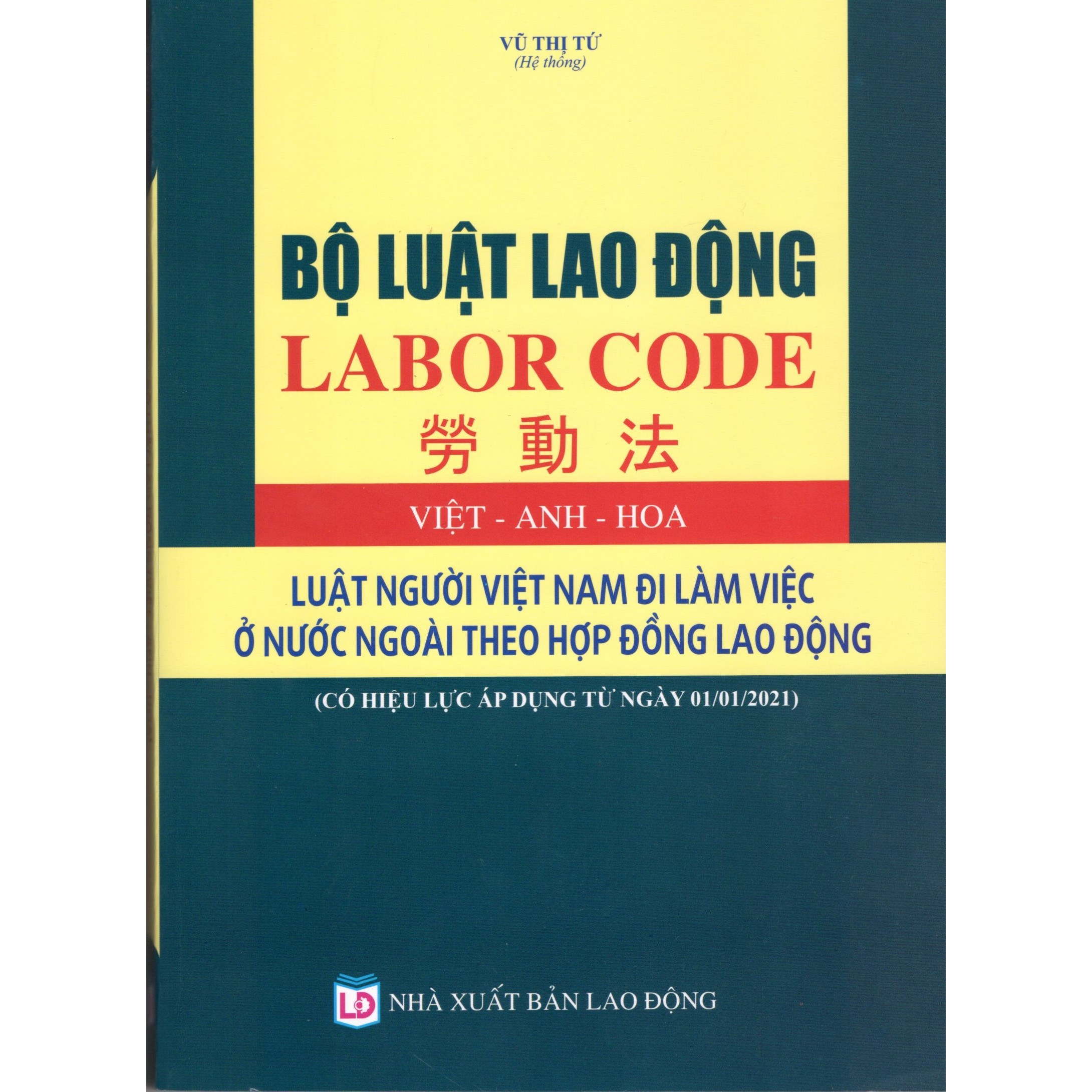 BỘ LUẬT LAO ĐỘNG (VIỆT - ANH - HOA) LUẬT NGƯỜI VIỆT NAM ĐI LÀM VIỆC Ở NƯỚC NGOÀI THEO HỢP ĐỒNG LAO ĐỘNG (Có hiệu lực áp dụng từ ngày 01/01/2021)