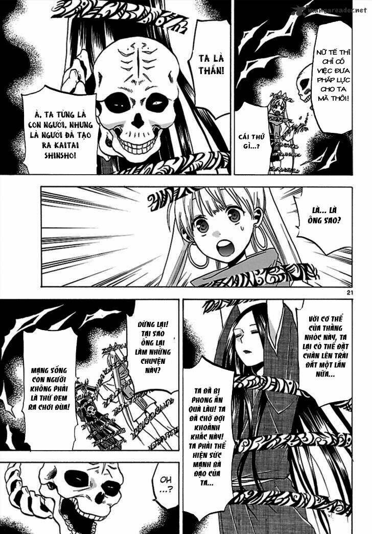 kaitai shinsho zero chapter 63 23