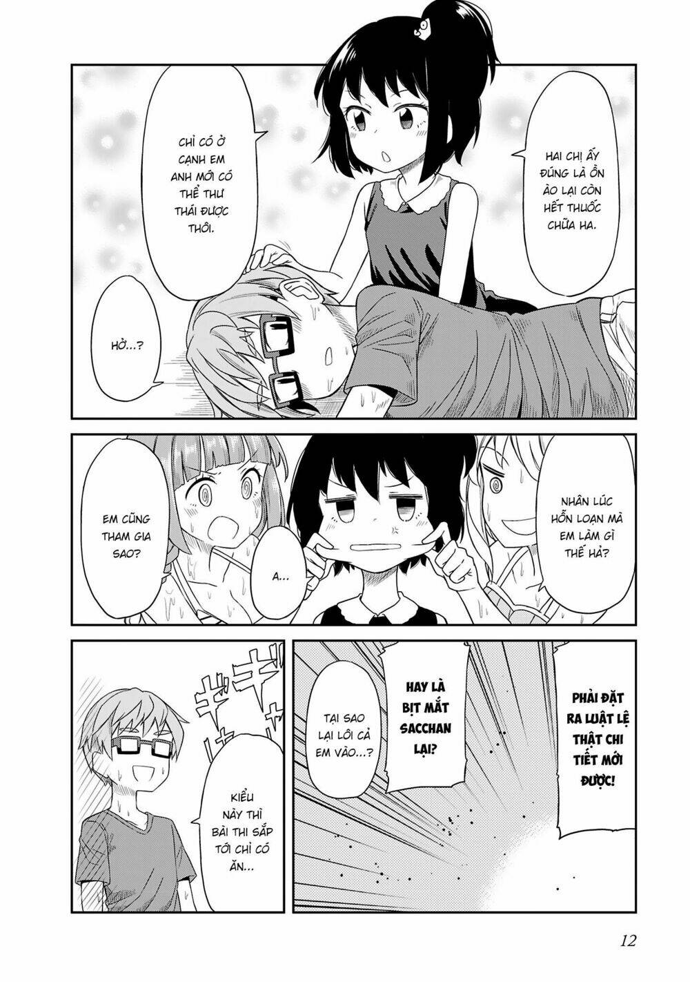 hinomoto sanshimai wa kamatte hoshii chapter 10 12