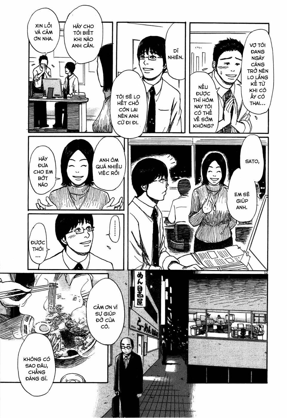 scientia chapter 4 14