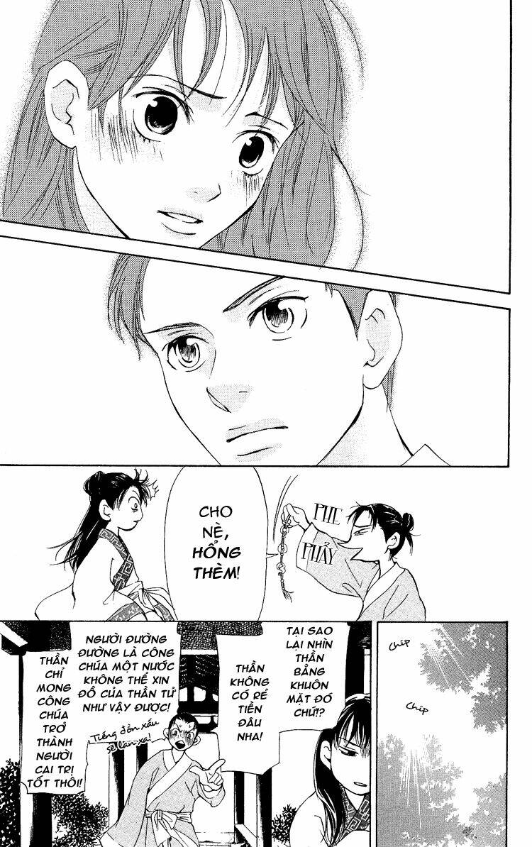 ninohime no monogatari chapter 1 37