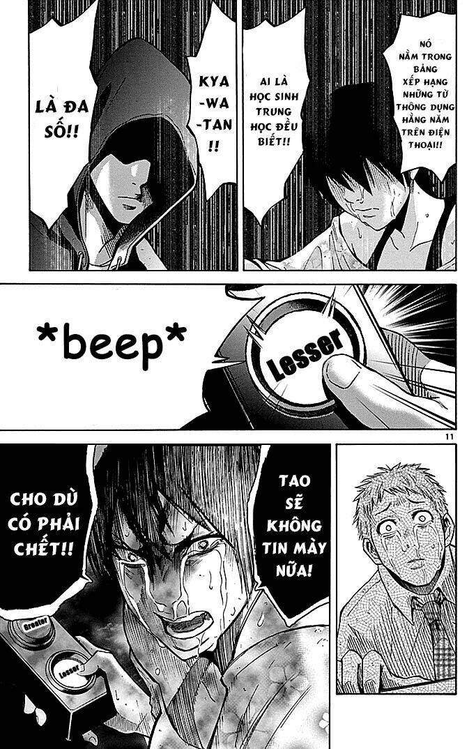 imawa no kuni no alice chapter 3 12