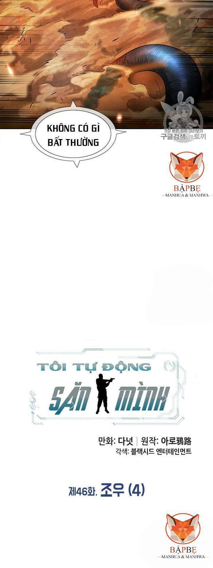 tôi tự động săn một mình chapter 46 17