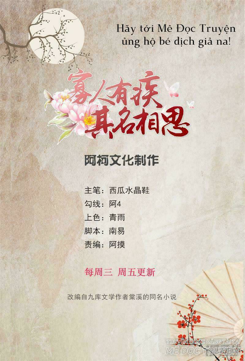 quả nhân có bệnh tên là tương tư chapter 45 1