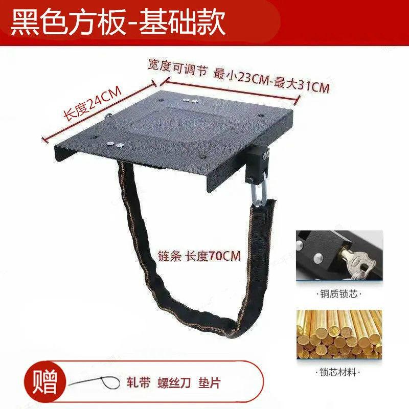Phong cách mới nhất khóa pin xe điện dày khóa bàn đạp khóa pin khóa chéo khóa chống trộm khóa tấm sắt khóa xích dày có thể điều chỉnh