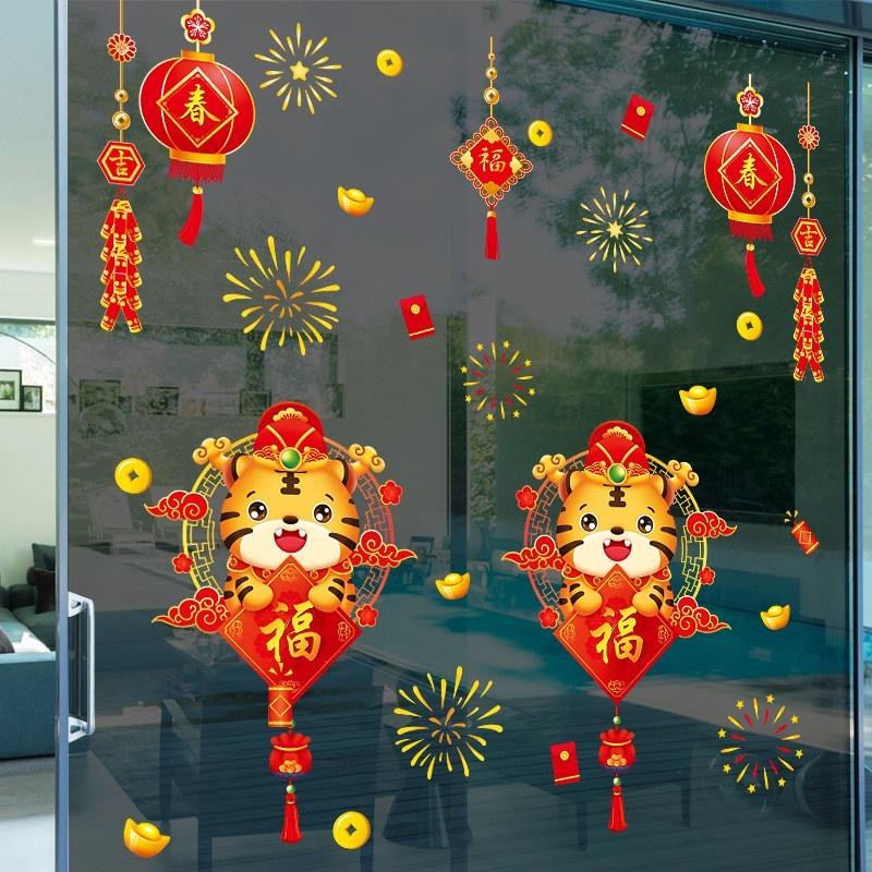 Decal dán tường trang trí tết - SONG HỔ ÔM CHỮ PHÚC LỒNG ĐÈN P.H.A.O HOA