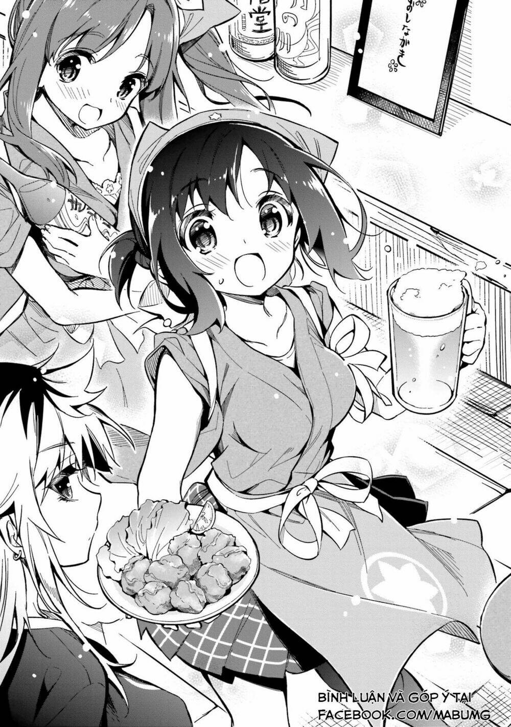 chotto ippai! chapter 1 11