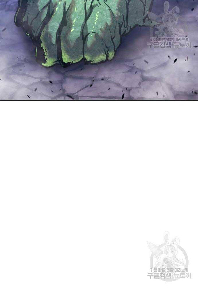 Gậy Gỗ Cấp 99+ chapter 75.6 70