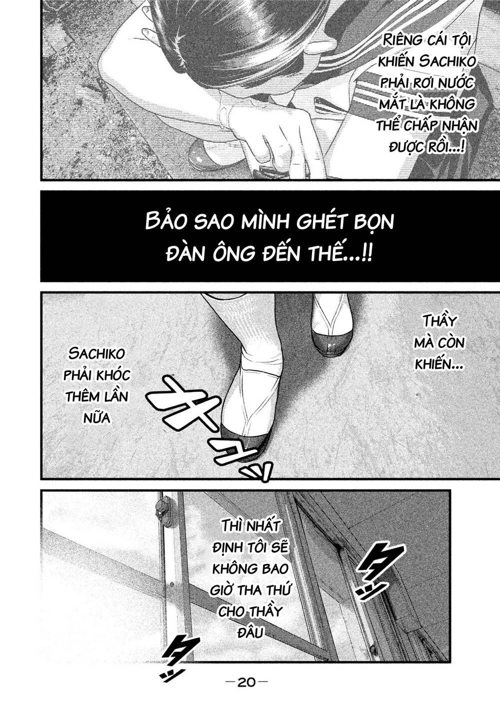 home room chapter 43 2