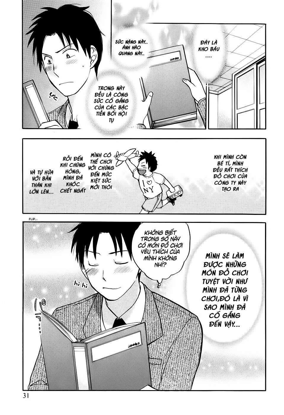 koi wo suru no ga shigoto desu chapter 2 2