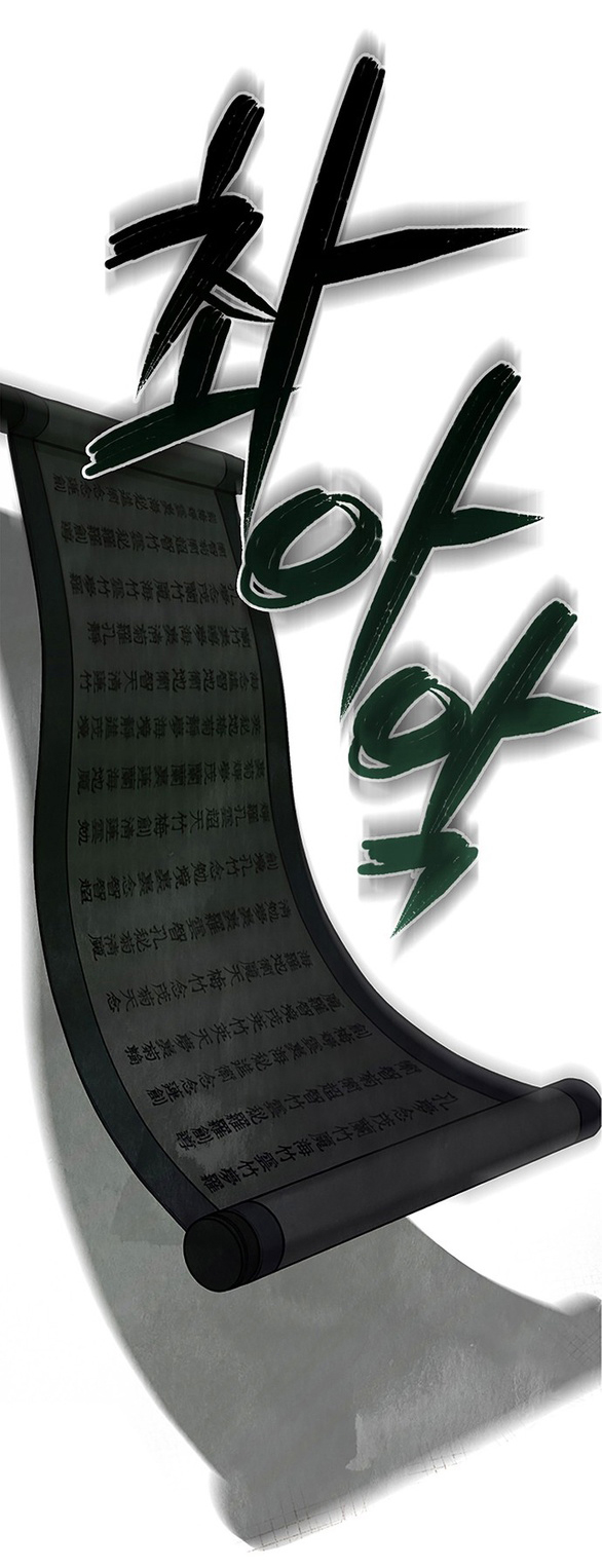 Quỷ Hồn chapter 1.1 101