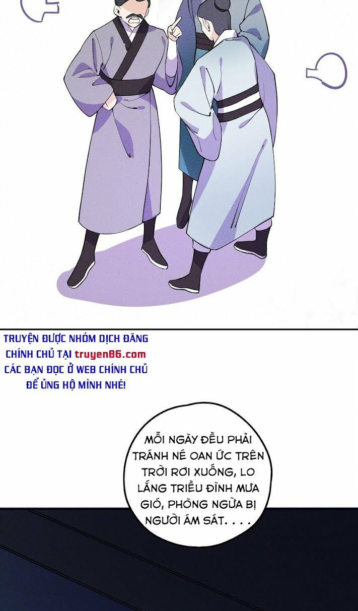 là thánh hoàng chính đạo, ta cưới ma tôn tà đạo？！ chapter 7 55