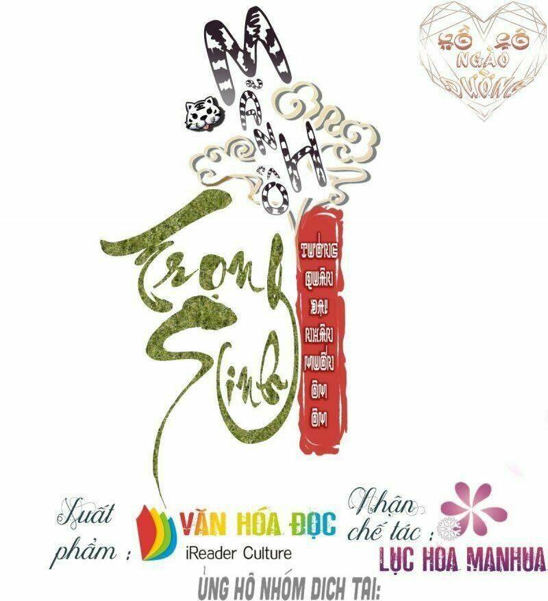 manh hổ trọng sinh : tướng quân đại nhân muốn ôm ôm chapter 22 1