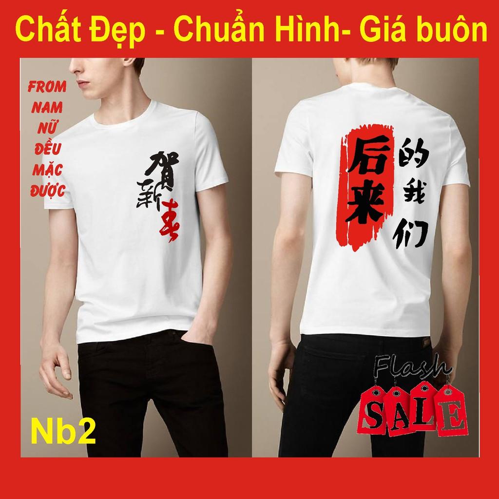Áo thun chữ nhật NB44,hàn quốc phông thư pháp