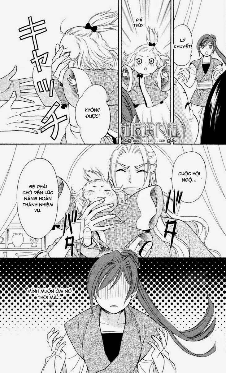 koukyuu days - shichisei kuni monogatari chapter 2 35