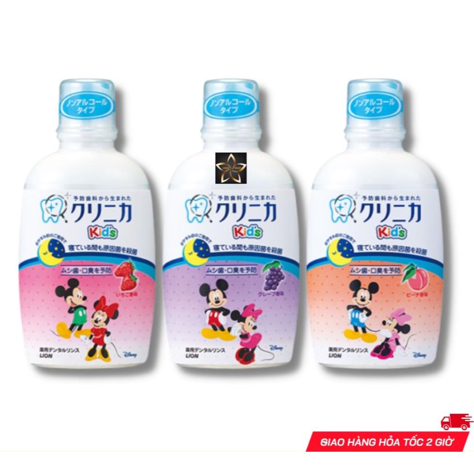 Nước súc miệng cho bé Lion Kids nội địa Nhật Bản 250ml cho bé từ 2 tuổi