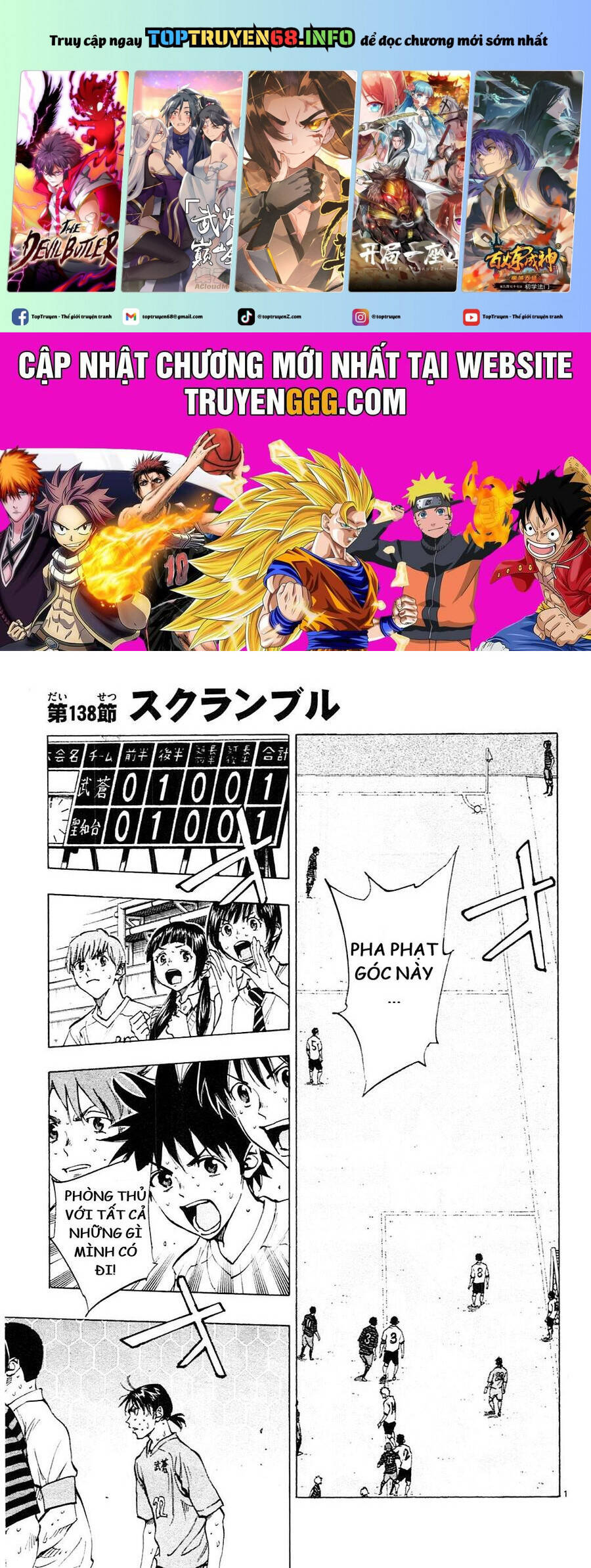 be blues! - ao ni nare chapter 138 2