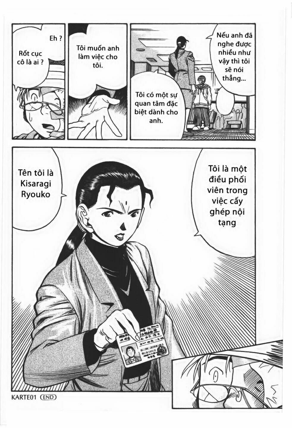 booking life chapter 1 35