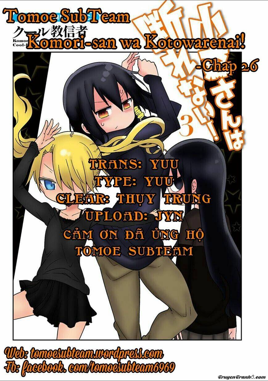 komori không thể từ chối! chapter 26 1