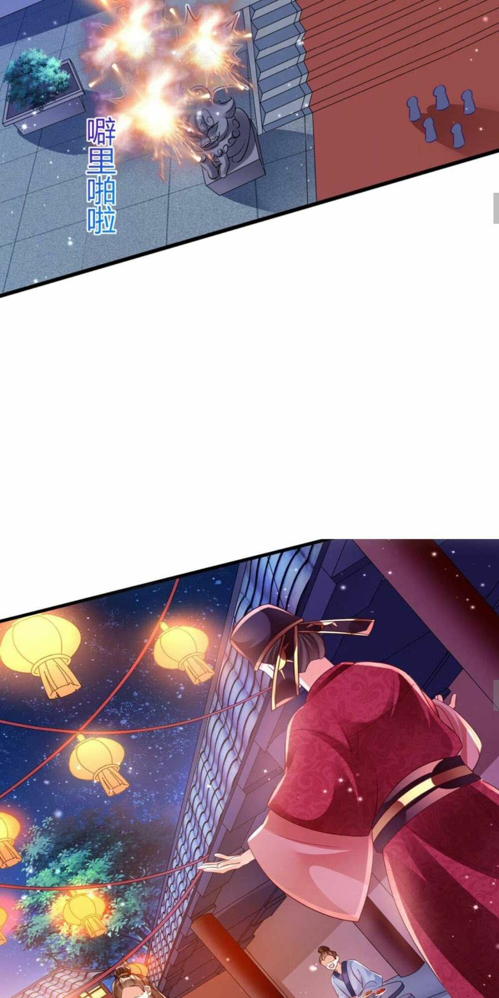 quân hoả nữ hoàng chapter 39 17